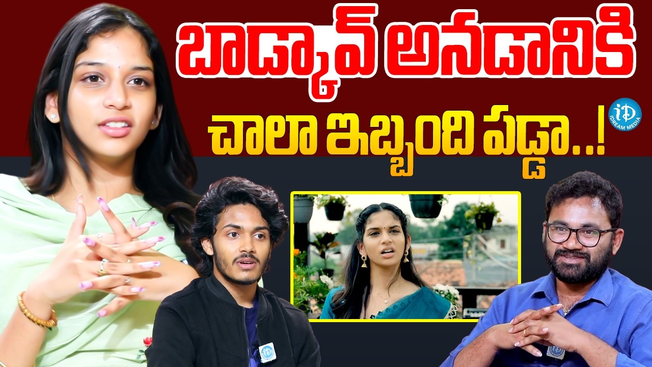 Actress Sridevi About Telangana Slang | Actress Sridevi And Harsh Roshan Exclusive Interview