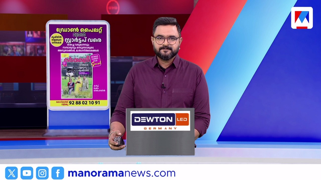 രാജിവയ്ക്കില്ലെന്ന് ഗണേഷ് | ഒരുമണി വാര്‍ത്ത | 1 PM News | March 10 , 2026