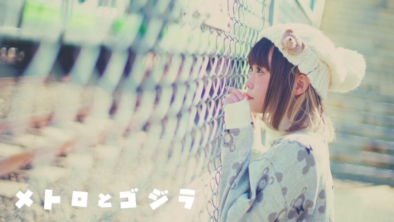 【＠小豆】メトロとゴジラ　踊ってみた【オリジナル振り付け】