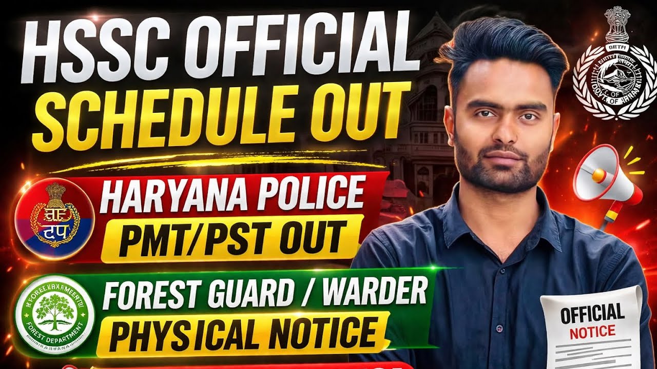 Haryana Police Constable,  Hssc Forest Guard Pmt Pst Official Notice Out Hssc Cet Update Today