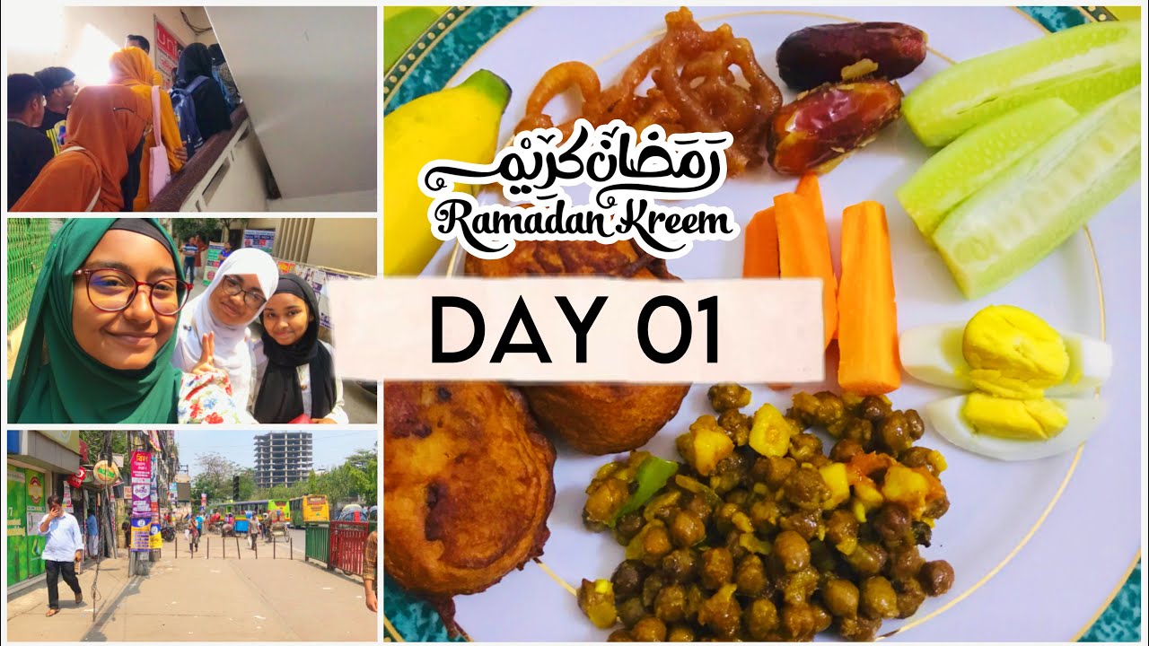 First Day Of Ramadan | Day 1/30 | Ramadan Daily Vlogs 2023 | Tabassum Lamia