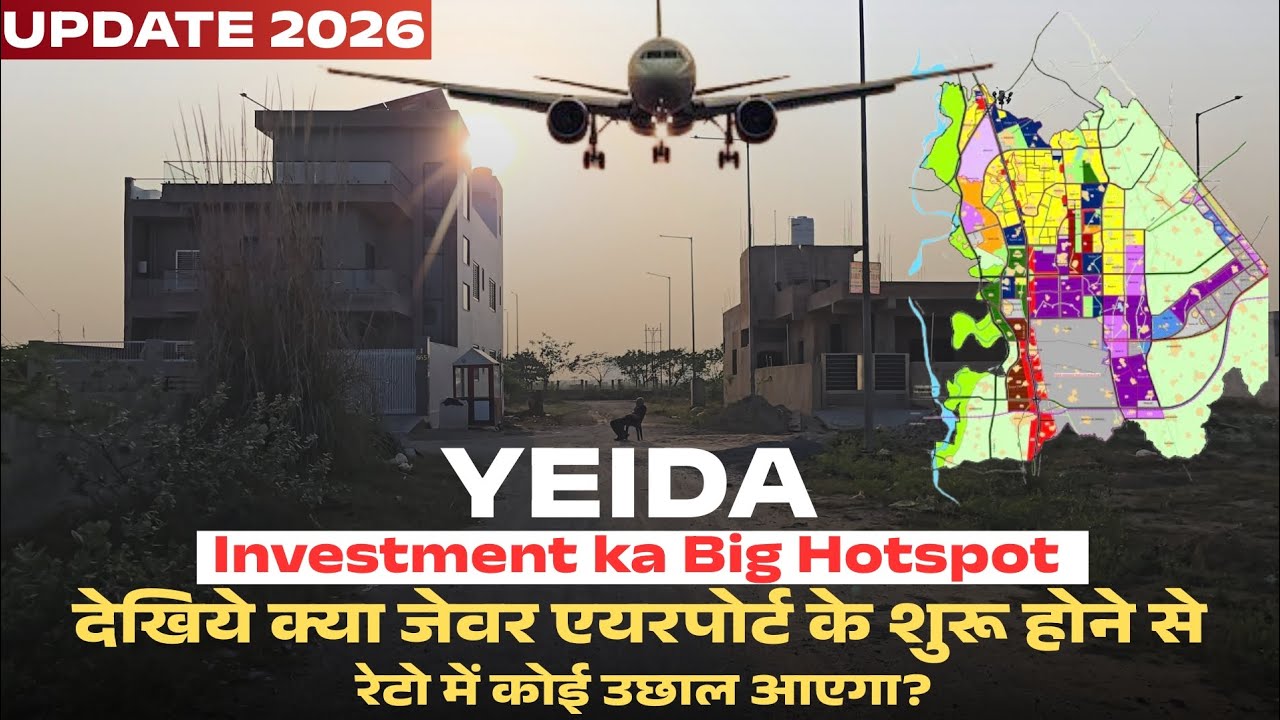 YEIDA Sector Wise Price Update &ndash; Kahan Mil Raha Best Deal? #yeida #jewarairport #home 
