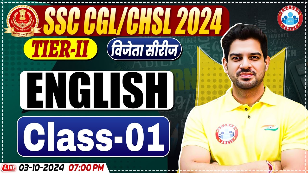 SSC CGL & CHSL 2024 Tier 2: English Class 1 By Sanjeev Thakur Sir | English for SSC CGL & CHSL Mains