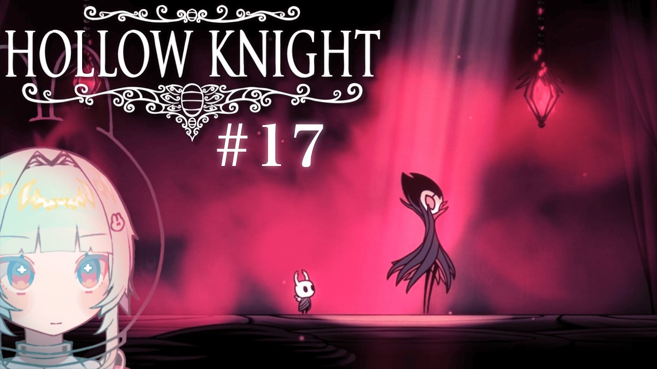 もういつ終わるのかわかんない  #17【Hollow Knight】【にまいば #新人vtuber 】