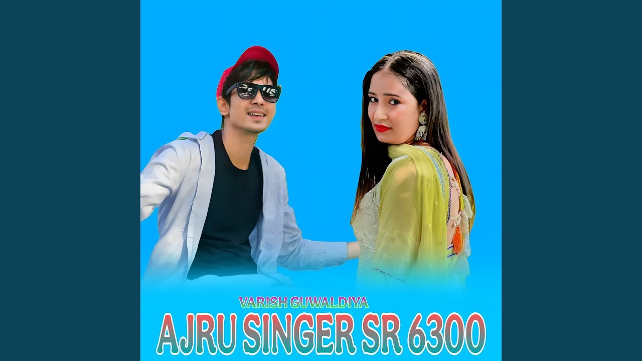 AJRU SINGER SR 6300