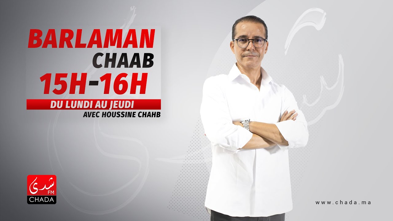 برلمان الشعب 12 يناير