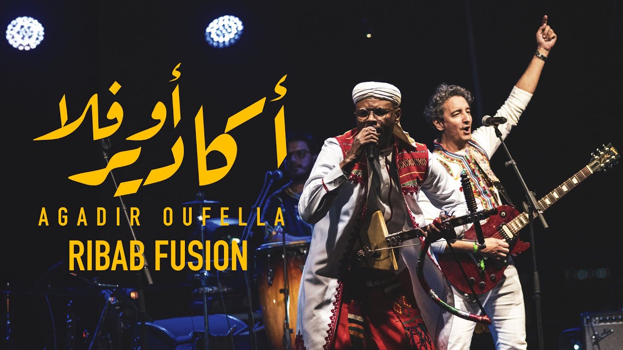 RIBAB FUSION - AGADIR OUFELLA - FESTIVAL AGADIR - 2024 - رباب فيزيون - أكادير اوفلا - سهرة حية