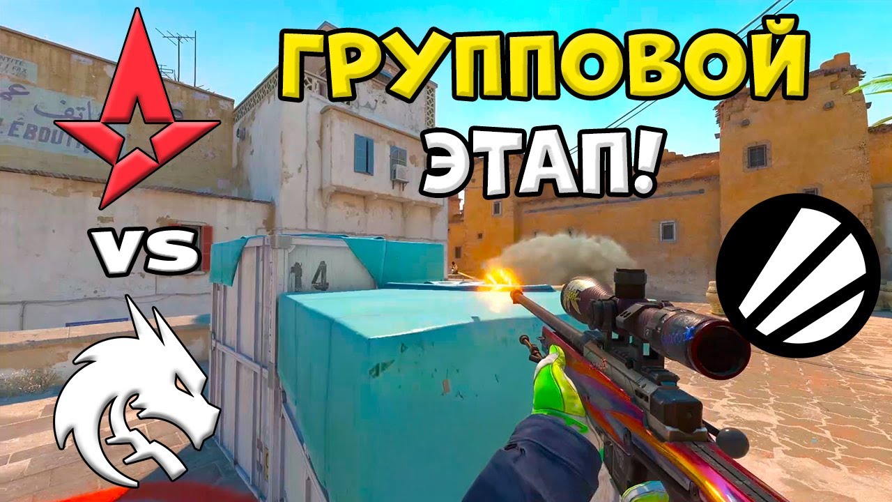 Spirit vs Astralis - ЛУЧШИЕ МОМЕНТЫ - IEM Krak&oacute;w 2026 l КС2