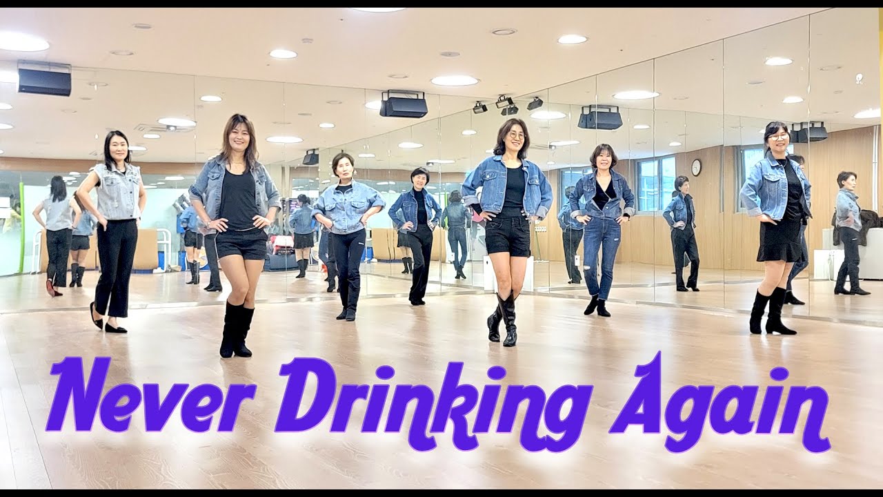 NEVER DRINKING AGAIN - BEGINNER LINEDANCE (Lee Hamilton)