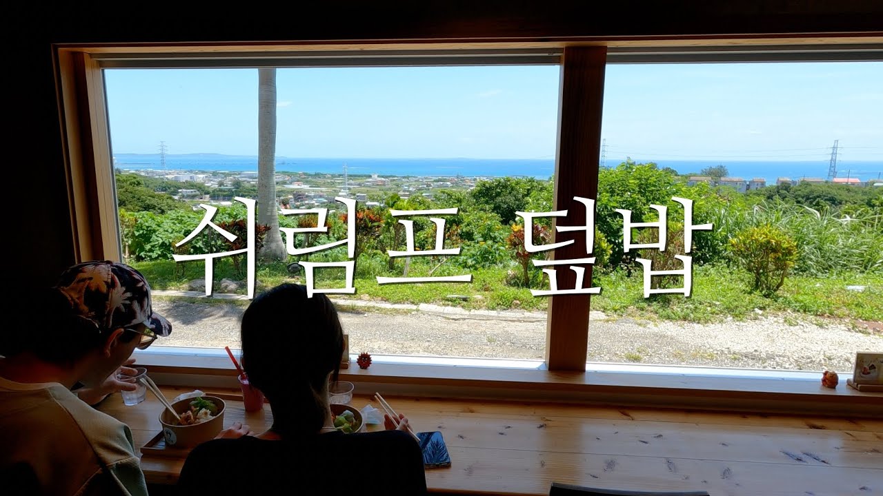 나 새우 껍질째 먹을 수 있었구나 (COCO SHRIMP)