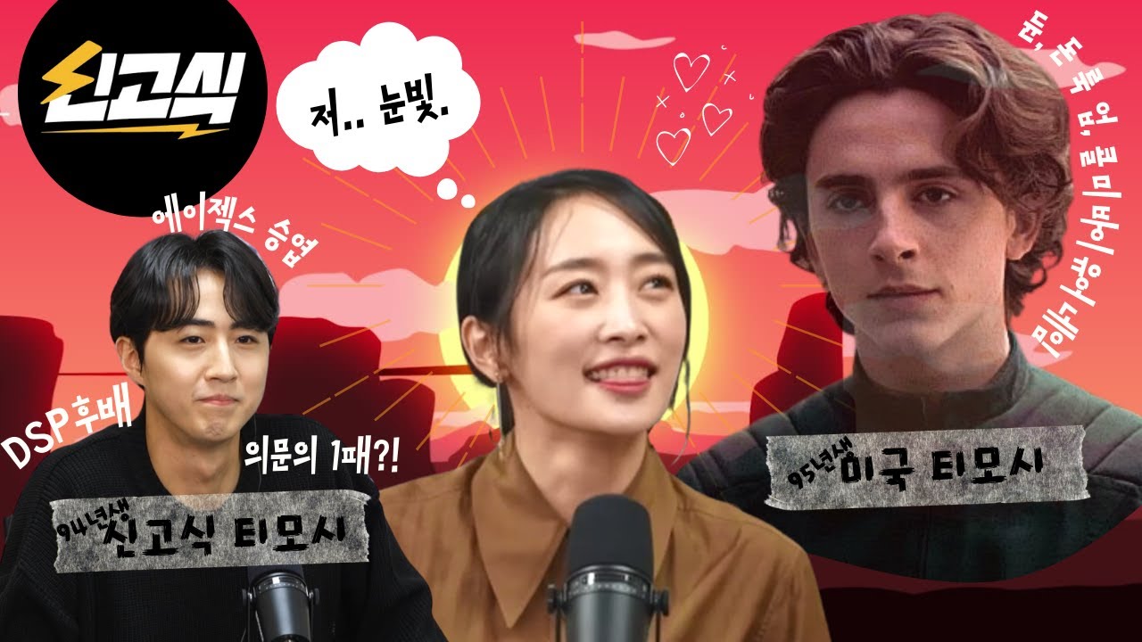 [ENG,JPN]세상 귀여운 단호박 니콜, 카라 무대영상 댓글읽기, 니콜에게 카밀리아란, 강지영과 영상통화?!  웃는 모습이 너무 예쁜 니콜편 [신고식 EP3-2]