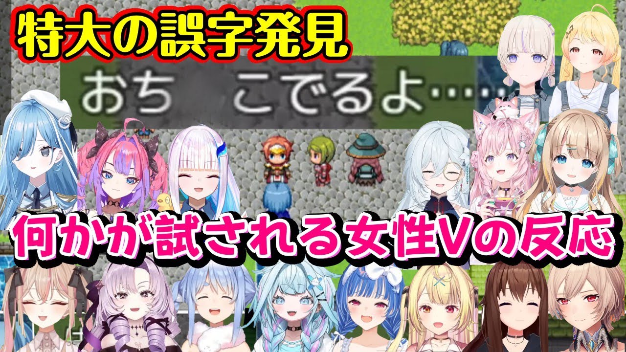 【テストプレイをサボりすぎたRPG】にある