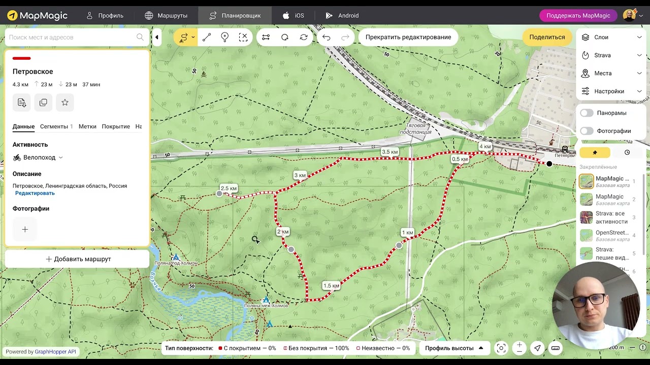 Как построить маршрут для похода в MapMagic