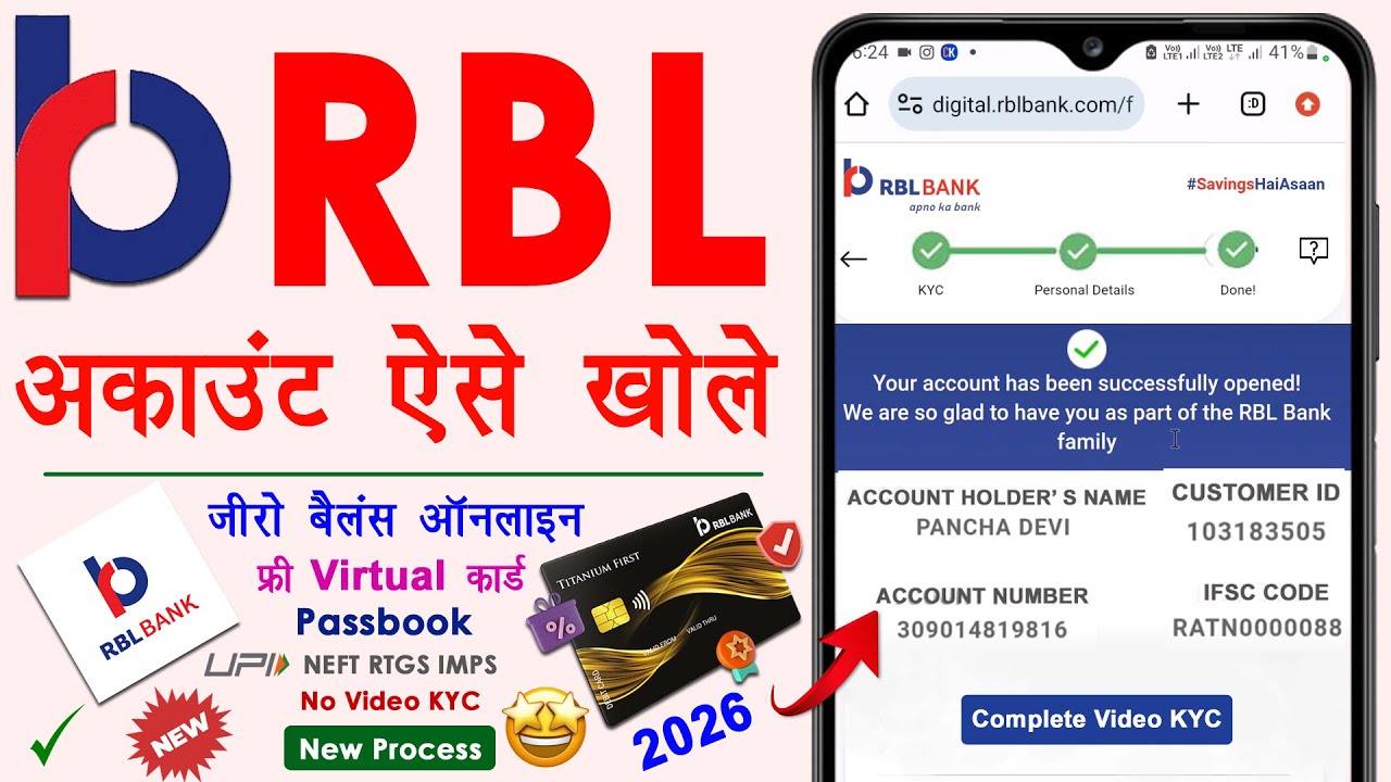 rbl bank account open online 2026 | 0 balance account opening online without video kyc