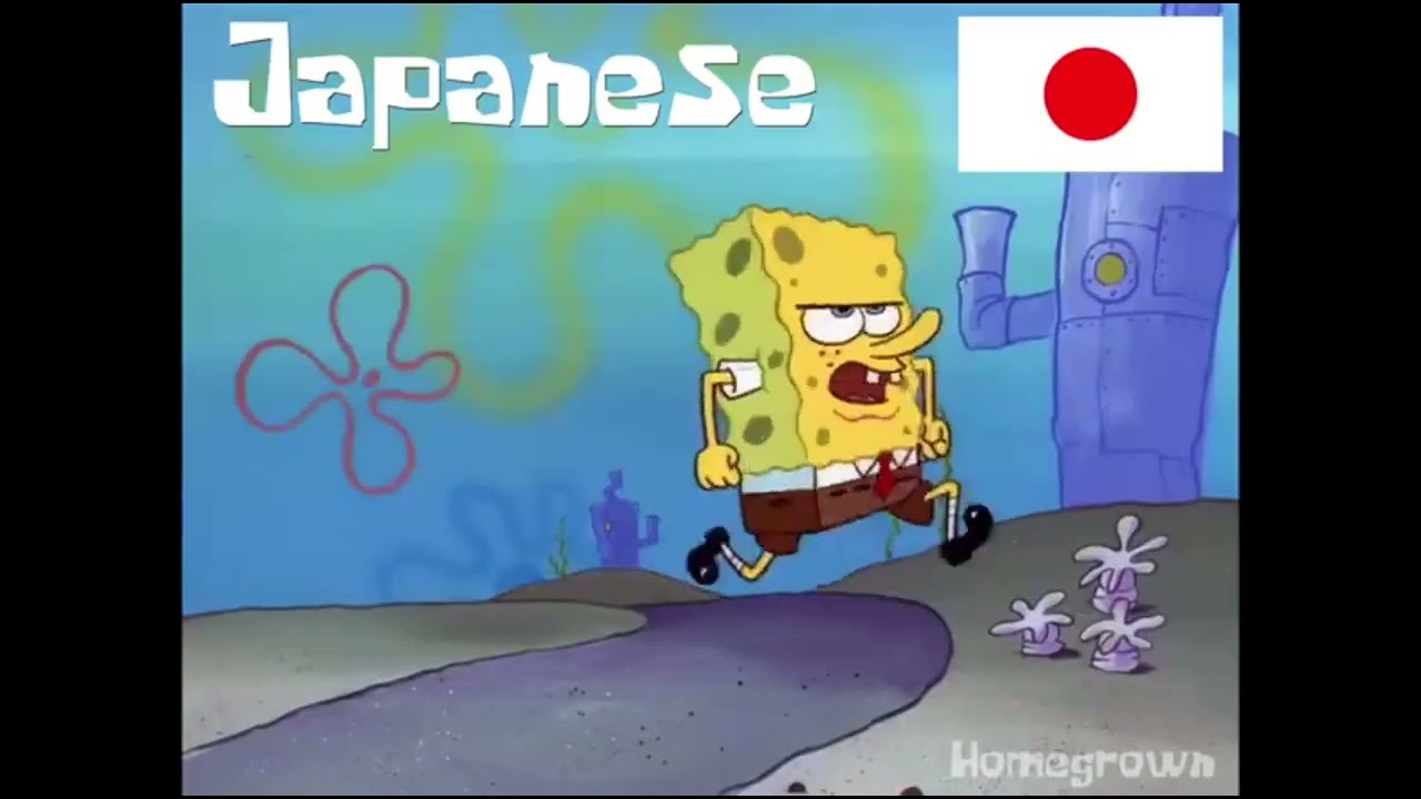 (NEW) SpongeBob 