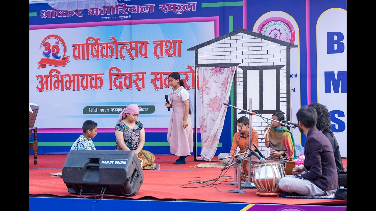 32nd Anniversary Celebration & Parents’ Day–2082  #anniversarycelebration  #parentsupport #bhasker