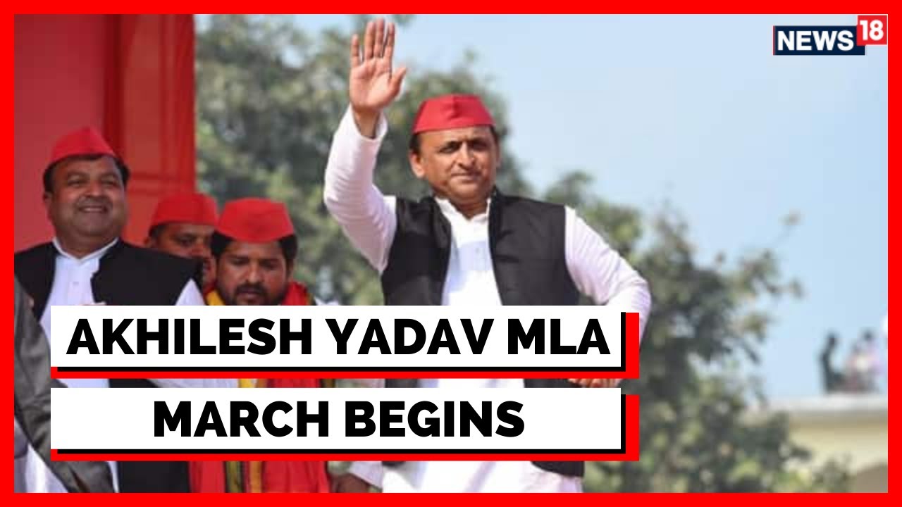 UP Assembly Session | Akhilesh Yadav-led MLAs' March Begins | Lucknow News | English News | News18