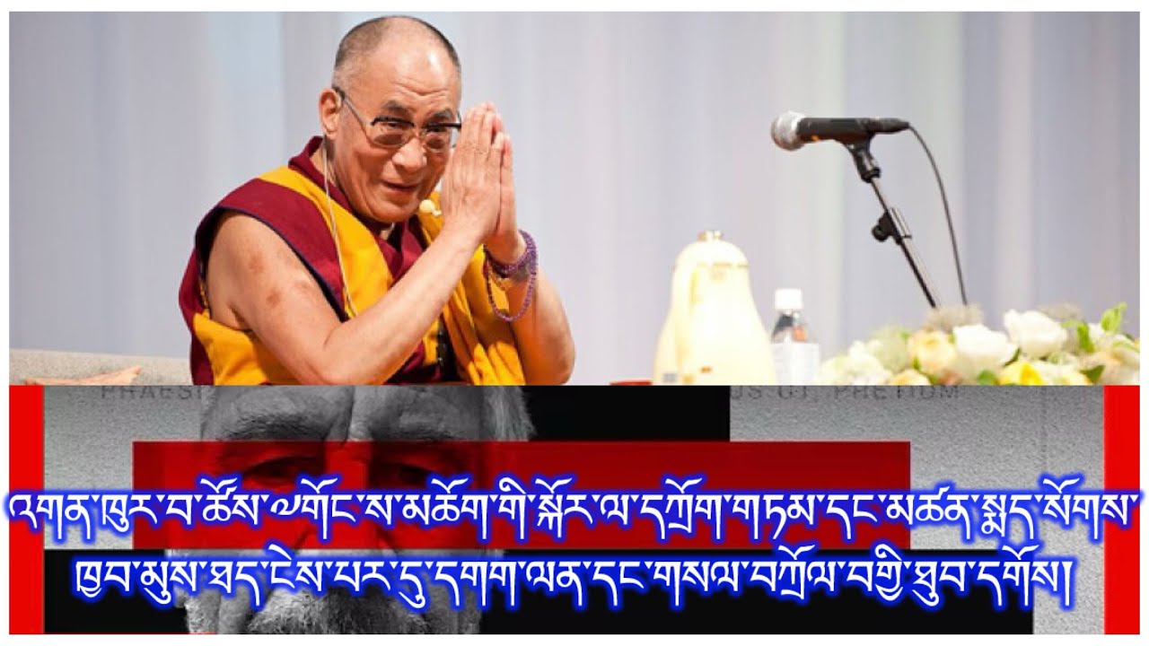 ངན་པ་རྒྱ་ཡན་དུ་གཏང་མི་ཉན། འགན་ཁུར་བ་ཚོས་ལན་སྤྲད་དགོས། མཐོང་ཆུང་ཁྱད་གསོད། ལག་ཆ། སྐྱེས་མཆོག བཟང་སྤྱོད།