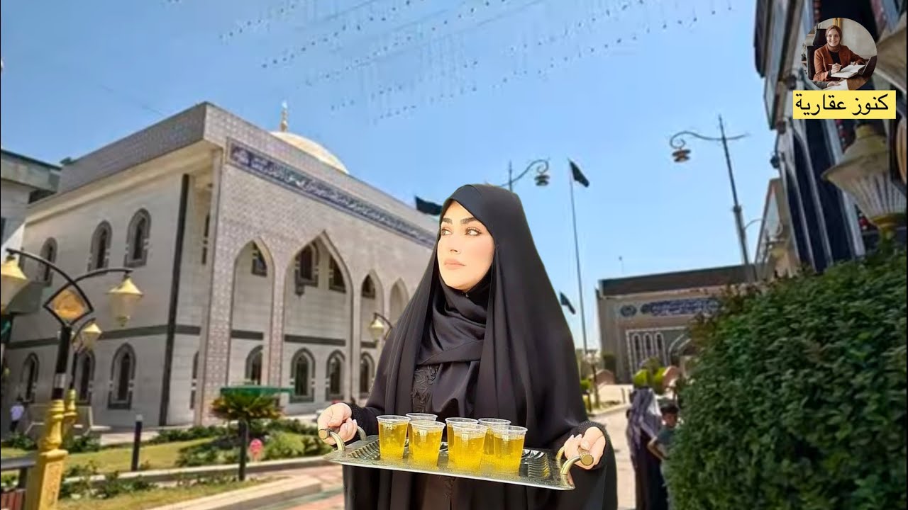 مدينة الزائرين في كربلاء: تجربة روحانية وخدمات متكاملة لراحة الزائرين