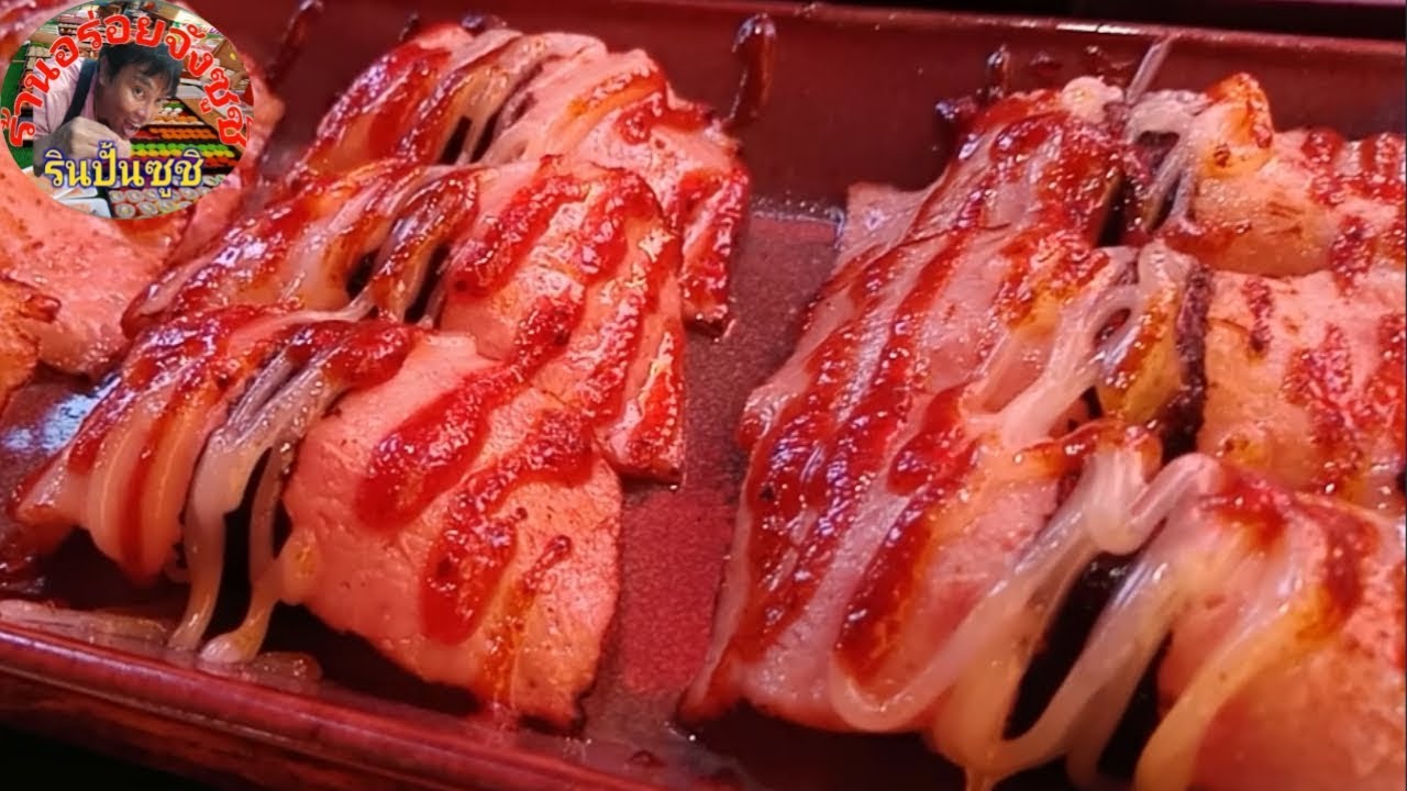 ซูชิหน้าเบคอน อีกหนึ่ง มาดูว่าจะได้กำไรเท่า
