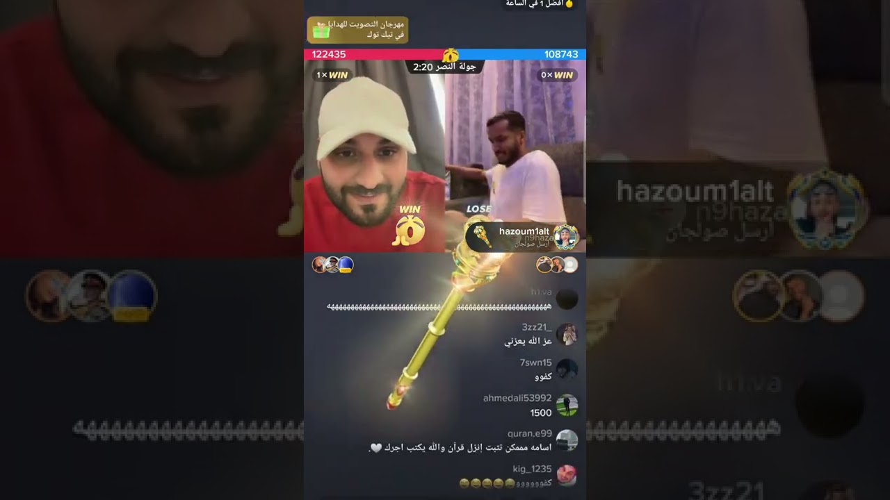 #تعال_شوف اسامه داود ونايف هزازي 3 جولات حماس 🔥