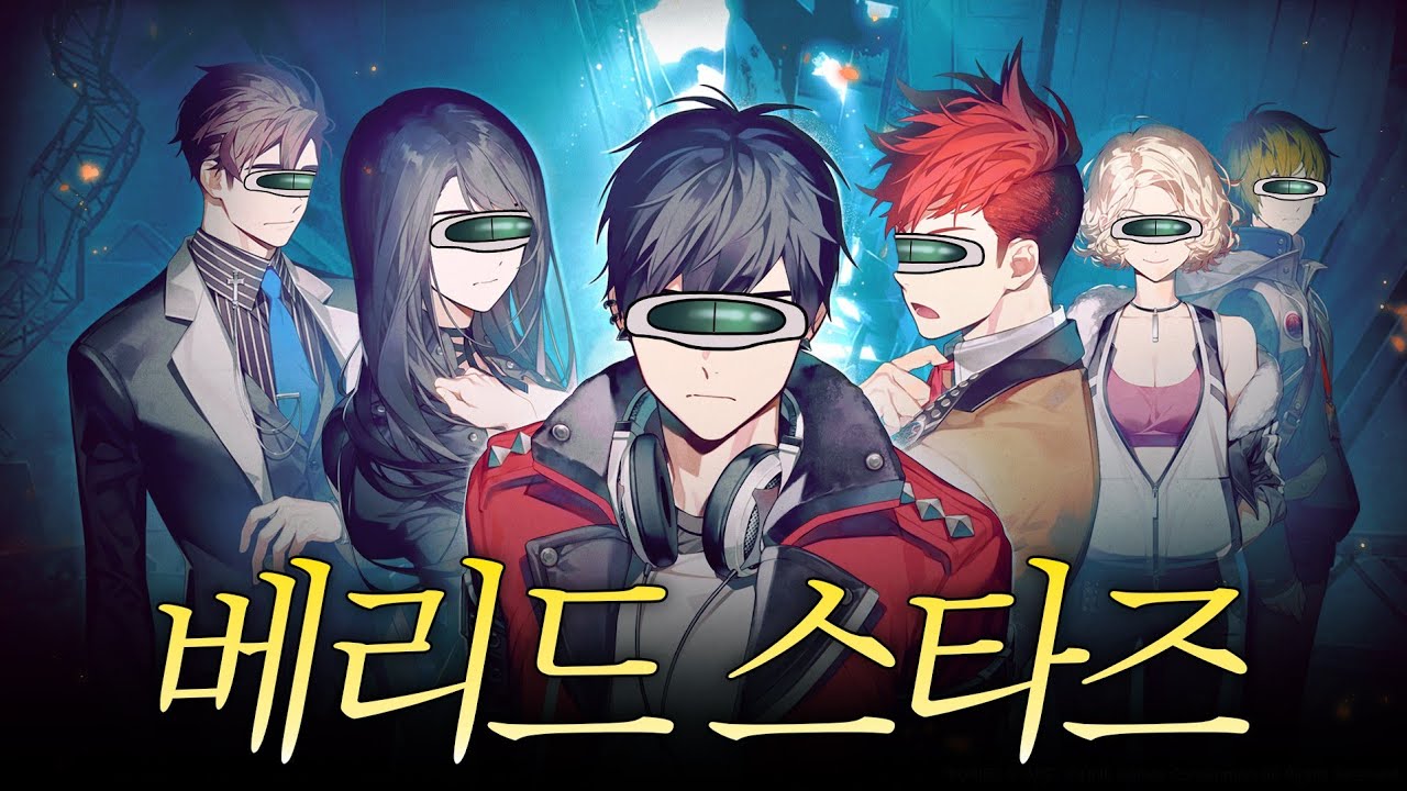 멘탈 털리는 싸불 서바이벌 게임, '베리드 스타즈' 플레이 해보자 (풀버전)