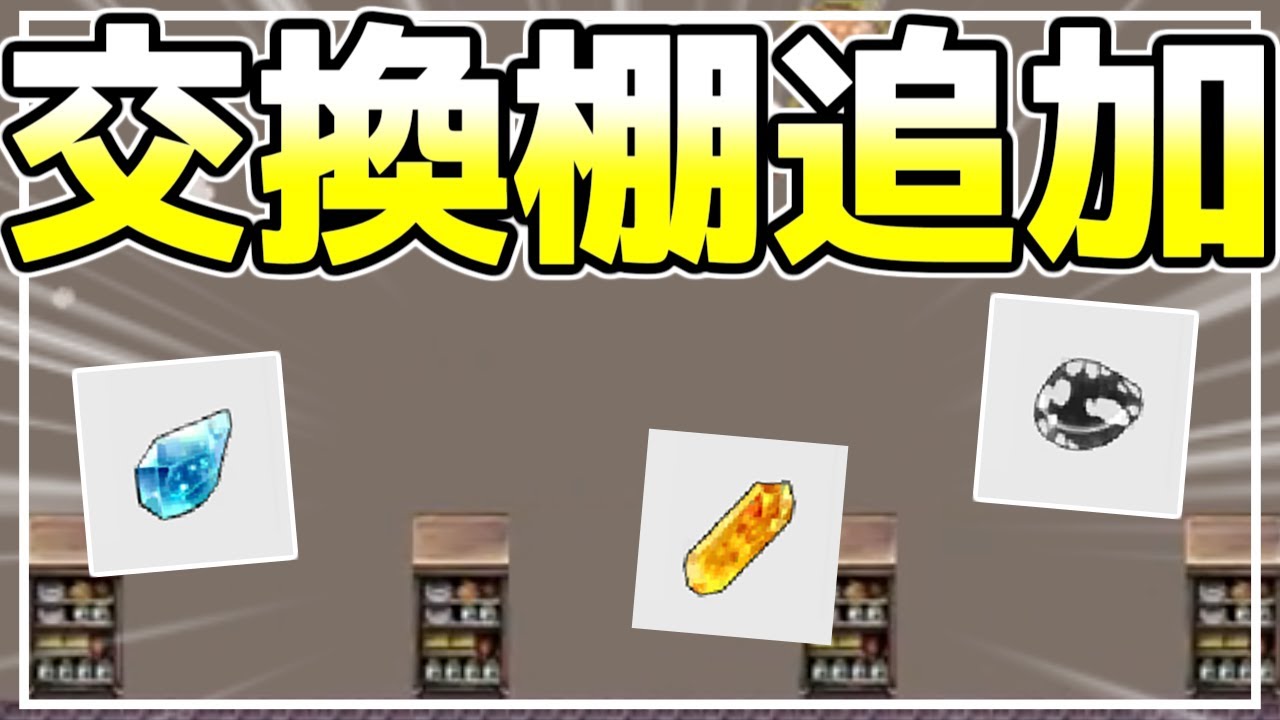 【Re:END】このゲーム、まだアプデあるの！？ -６０- 【リエンド】