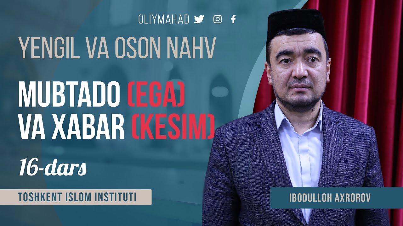 16-дарс | Мубтадо (Эга) ва Хабар (Кесим) | ЕНГИЛ ВА ОСОН НАҲВ