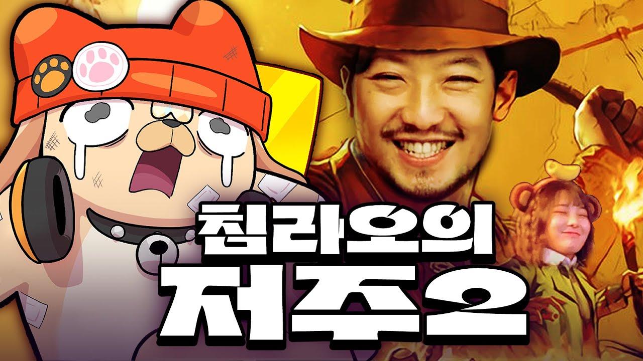 용암 도게자 박겠습니다 죄송합니다!!!! l 띵타이쿤 10편