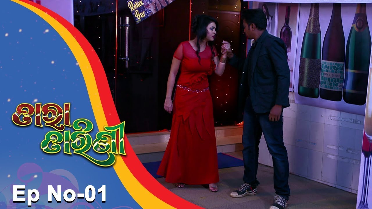 Tara Tarini | Full Ep 01 6th Nov 2017 | Odia Serial - TarangTV