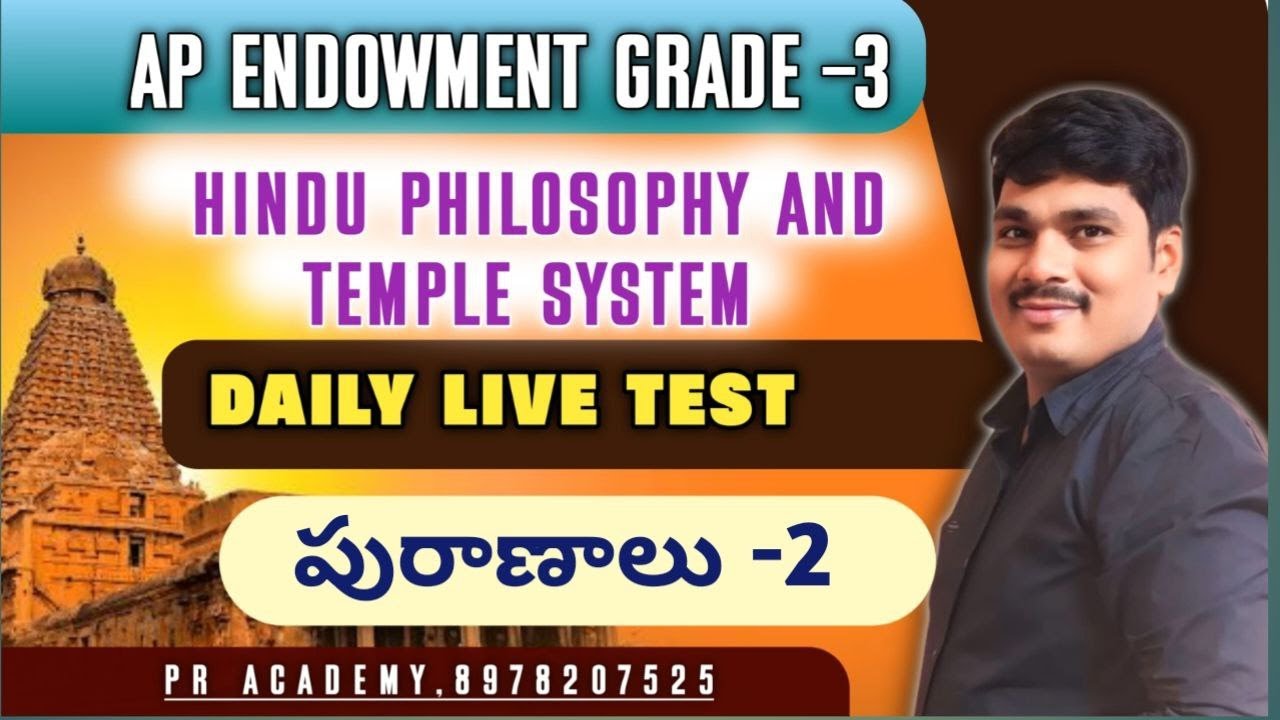 AP ENDOWMENT NOTIFICATION 2025 | DAILY LIVE TEST |   Hindu Puranas - 2 | TOP MOST BITS | PR ACADEMY
