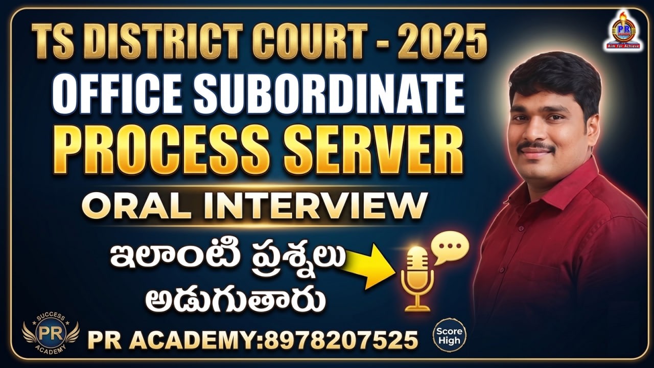TS District Court 2025 | Office Subordinate & Process Server | Oral Interview | PR ACADEMY |