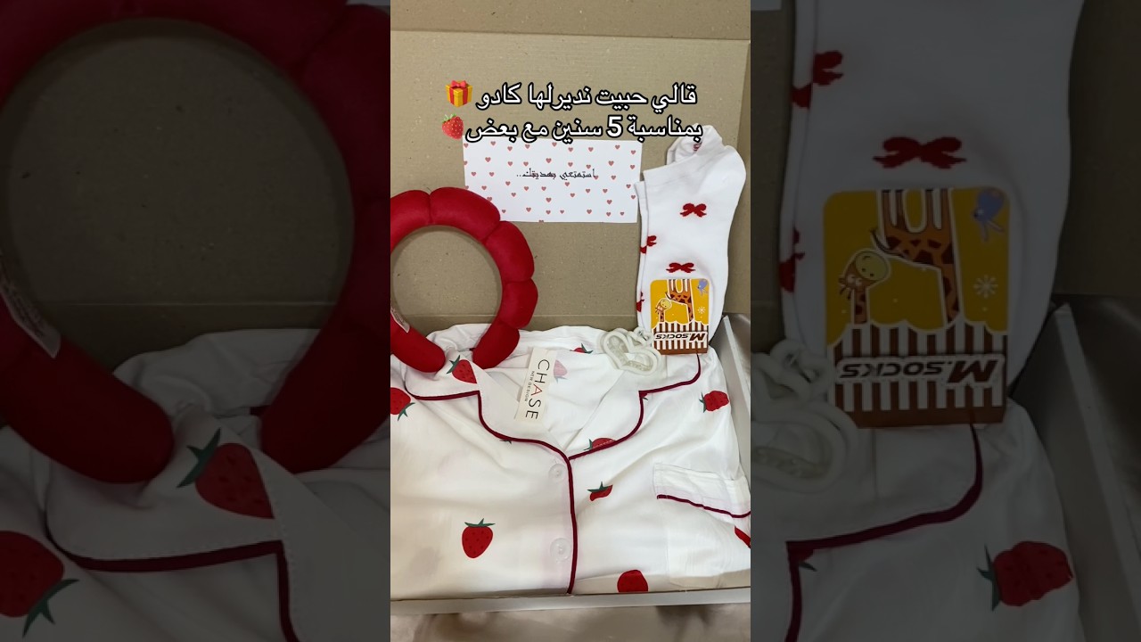 للطلب تواصلوا معنا عبر الواتس آب 0665427532 او عبر صفحاتنا Nona’s store16 🥰 