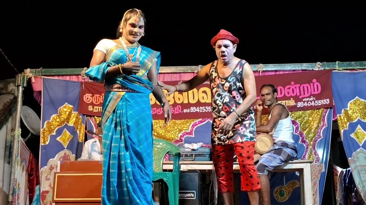 🪭அரங்கமே அதிர்ந்த🙅காமெடி🤪 மழை #rajeshwarinadagamandram #koothucomedy #entertainment #காமெடி #come