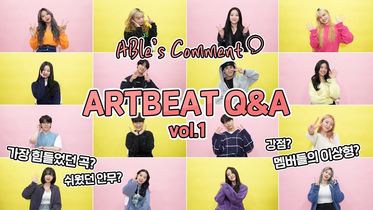 [AB TMI] 드디어 보는 'AB 멤버 시점' QnA ep.1 | AB PROJECT | Q&A
