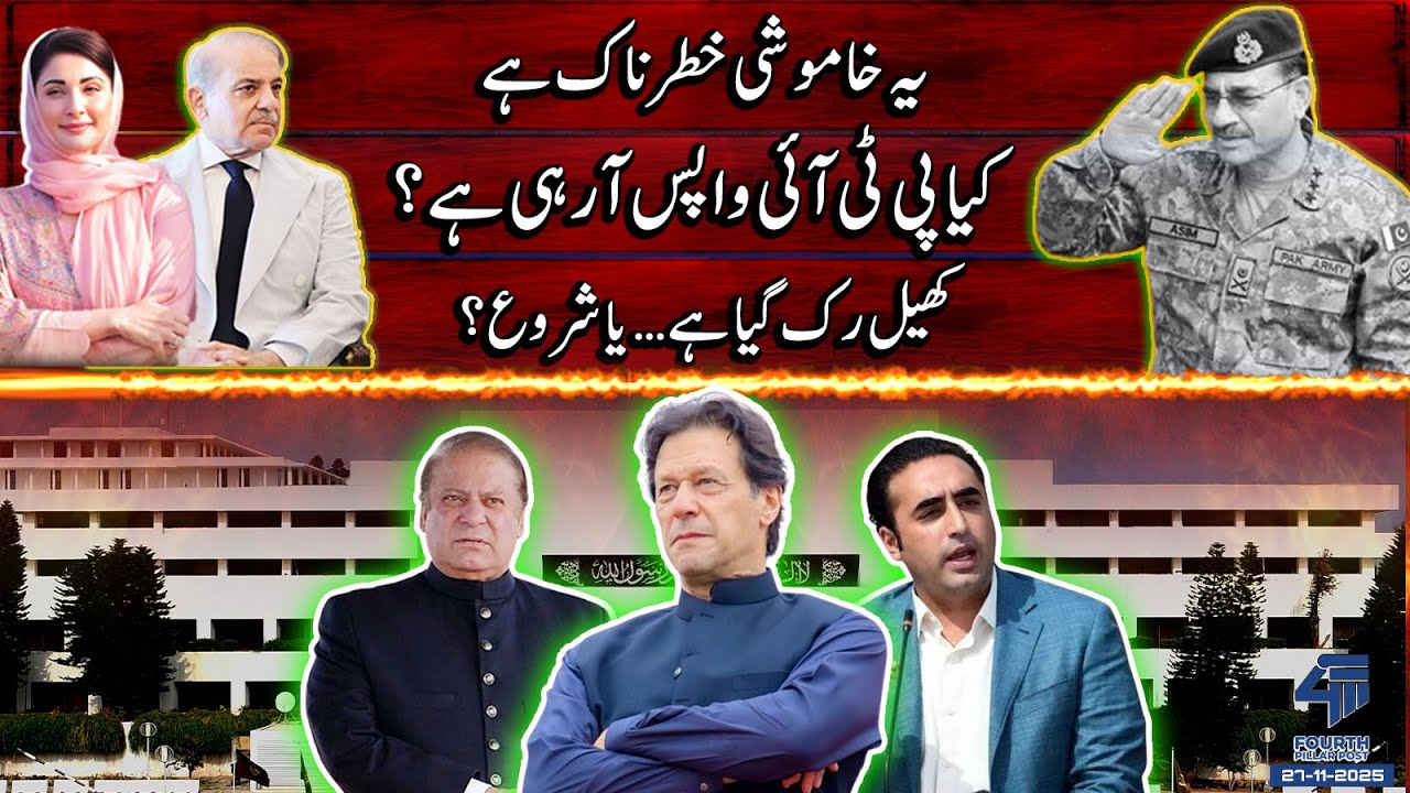 Внутри процесса: все красные флаги подняты