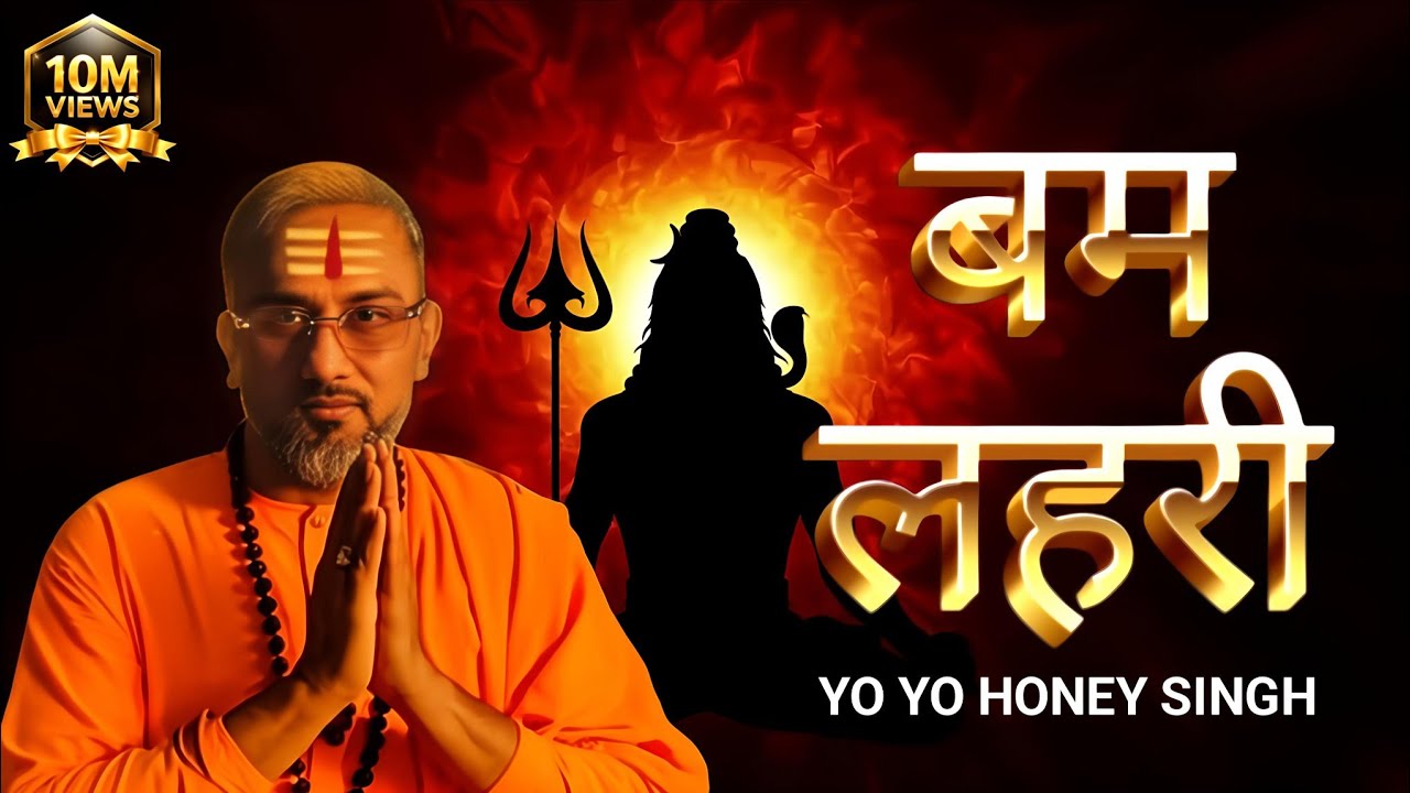$2 Bam Lahari 2.O | #honeysingh  Powerful Shiva Tandav Song | Devotional Rock Fusion** 🔥 2025