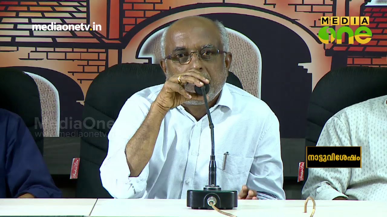 ഊരാളുങ്കല്‍ കോഴിക്കോട് സ്പോര്‍ട് സിറ്റി സ്ഥാപിക്കും ULCCS  | Uralungal