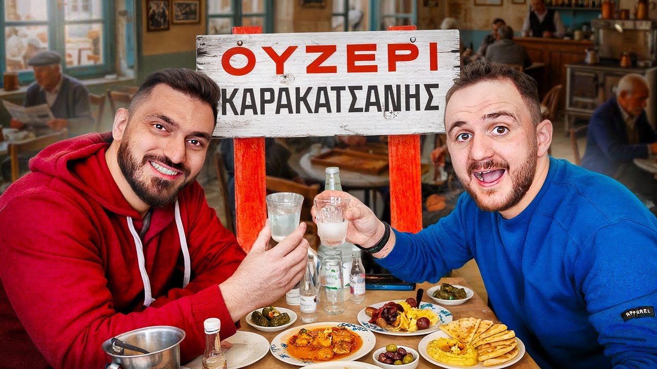Γυρίσαμε τα ουζερί του Βόλου για τους καλύτερους μεζέδες!