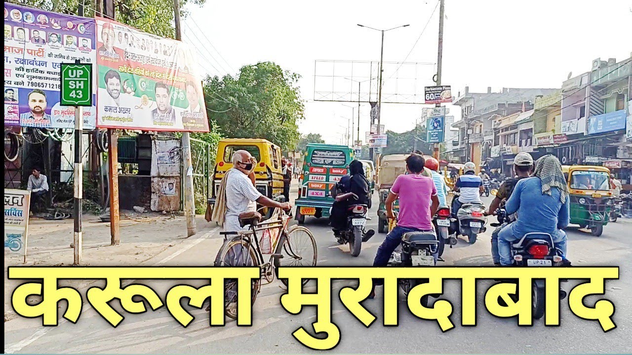 Karula Moradabad || करूला मुरादाबाद || Double Fatak to Kohinoor tiraha vlog || vikash moradabadi