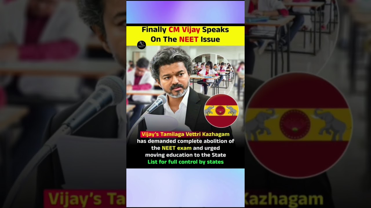 Finally CM Vijay Speaks On The NEET Issue#cmvijay #ytshorts #viral
