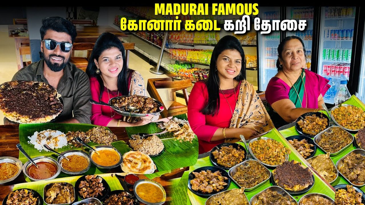 மதுரை பரோட்டா & மட்டன் கறி தோசை at கோனார் கடை - Madurai