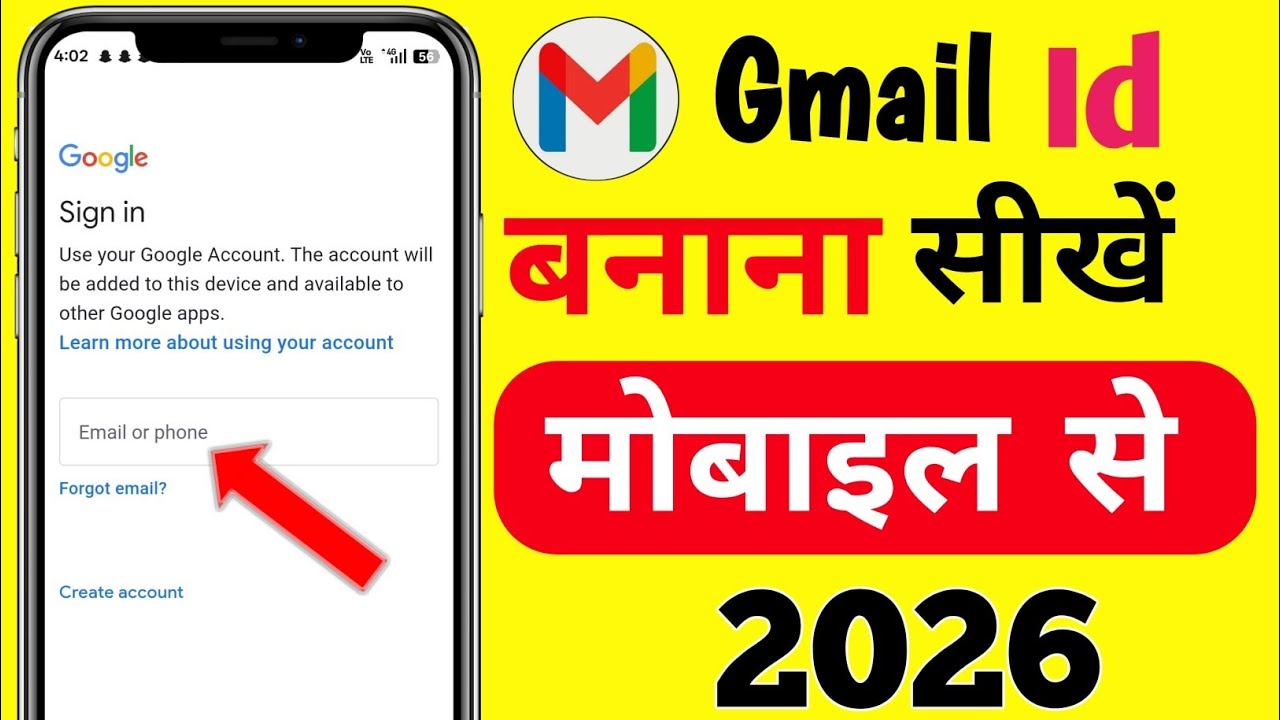 Gmail ID kaise Banaye New Gmail Account Kaise Banaye 2026 l How to Create New Gmail Account