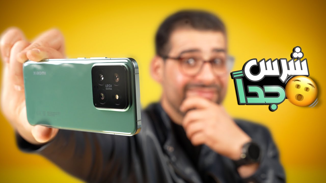 المراجعة الكاملة || xiaomi 14