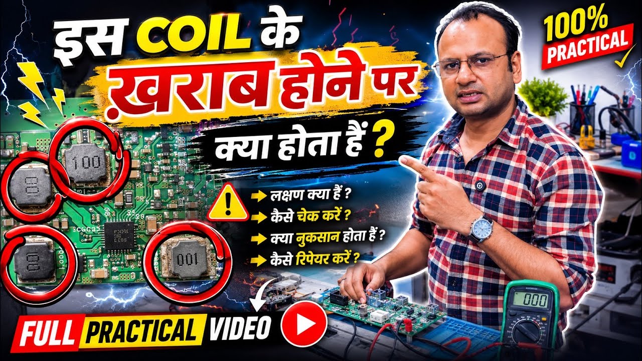 LG led tv dead ☠️ solution | led tv repairing course | led led tv repair | led tv repair 