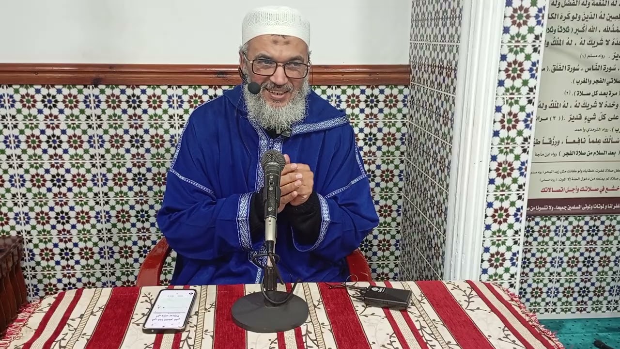 سلسلة مدرسة الصحابة (الآخرة أولى من الدنيا) للشيخ هشام صابر 