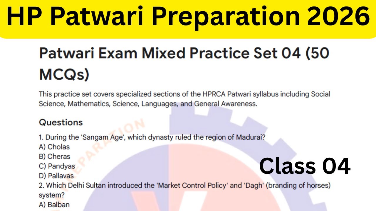 HP Patwari mock test 04 // HP Patwari preparation 2026 // Patwari most important MCQ
