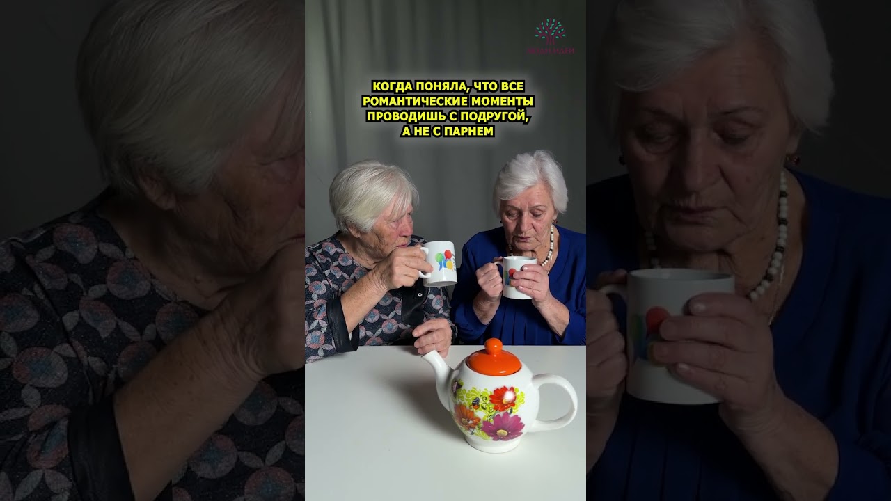 Когда поняла простую истину