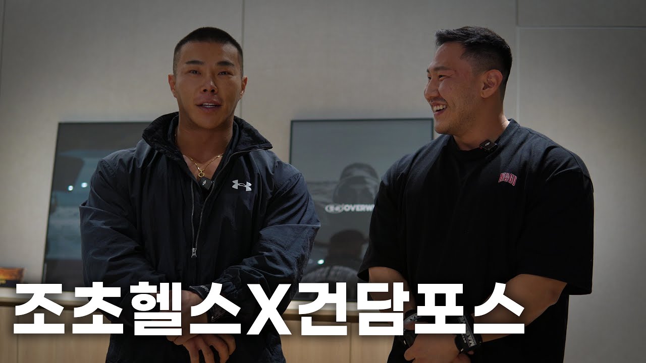 맛집투어 건담짐 김건우 쉐프님의 등운동 오마카세 먹어보겠습니다.