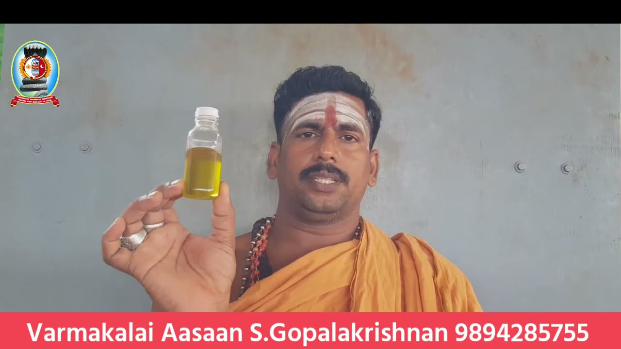 Pogar Sanjeevi Oil /போகர் சஞ்சீவி தைலம்/எஸ். கோபாலகிருஷ்ணன்+919894285755.